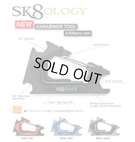 画像6: SK8OLOGY CARABINER SKATE TOOL (6)