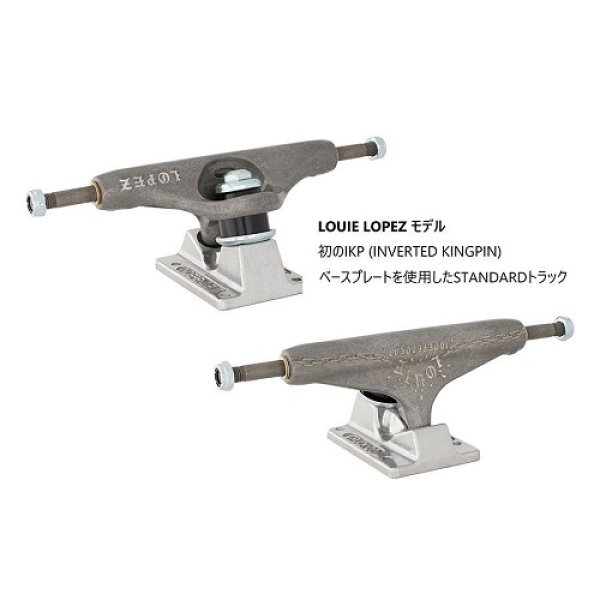 画像1: INDEPENDENT LOPEZ INVERTED KINGPIN TRANS BLACK STANDARD TRUCKS (1)