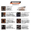 画像4: BRONSON BEARING G3 (4)