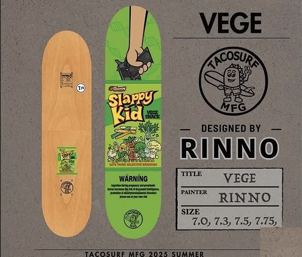 画像1: TACOSURF VEGE 7.0~7.75 (1)