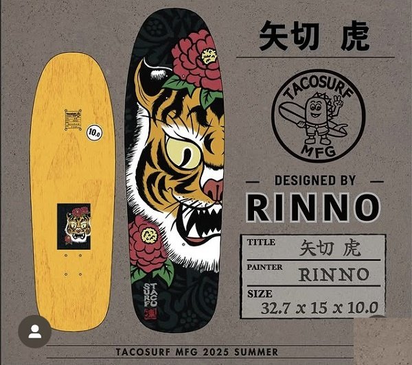 画像3: TACOSURF 矢切 虎 8.5~10 (3)