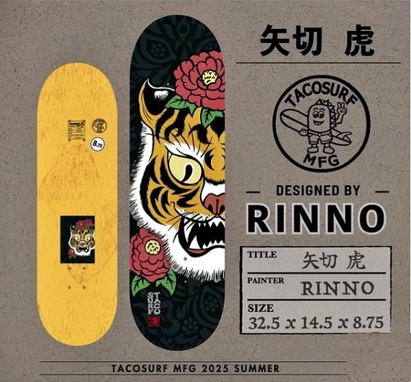 画像2: TACOSURF 矢切 虎 8.5~10 (2)