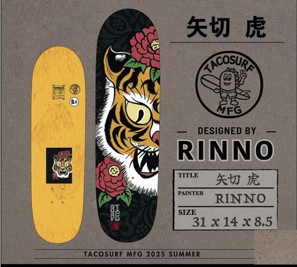 画像1: TACOSURF 矢切 虎 8.5~10 (1)