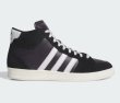 画像1: ADIDAS SKATEBOARDING SUPERSKATE ADV Core Black / Crystal White / Off White (1)