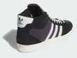 画像4: ADIDAS SKATEBOARDING SUPERSKATE ADV Core Black / Crystal White / Off White (4)